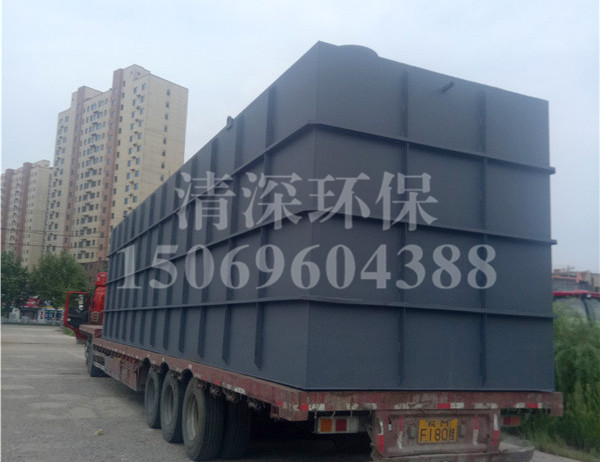 一体化污水处理设备