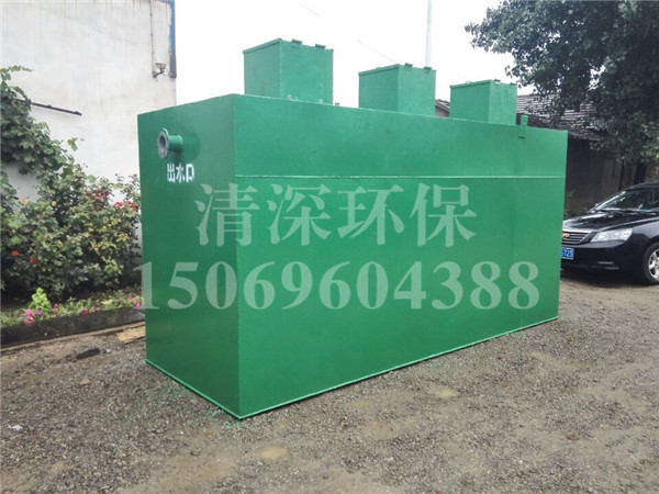 一体化污水处理设备